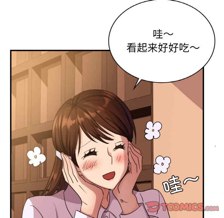 年轻代表/不该爱上你