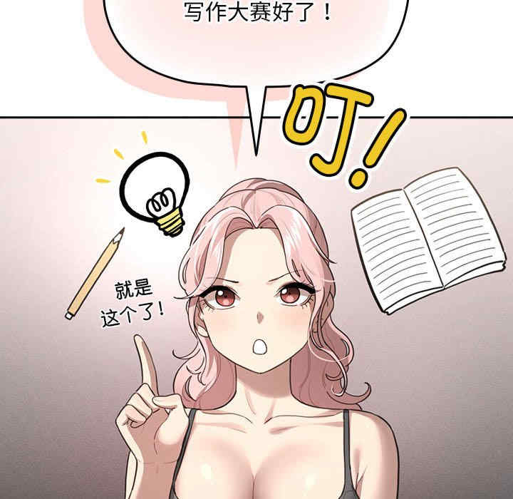 疫情期间的家教生活/疫情下的家教生活