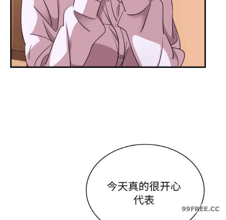 年轻代表/不该爱上你