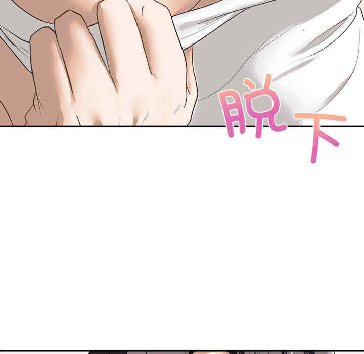 我的继姐/不要欺负我姐姐