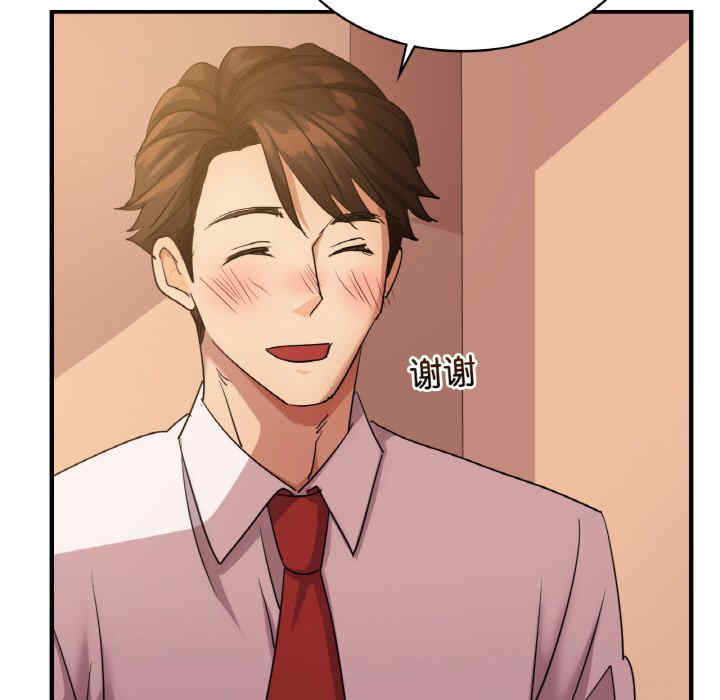 年轻代表/不该爱上你