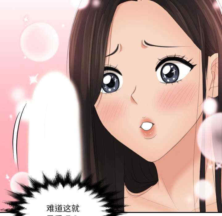 我的专属娃娃/我的完美娃娃