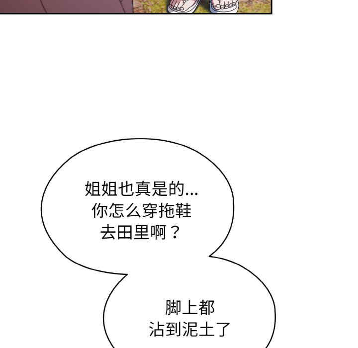 老大!请把女儿交给我!