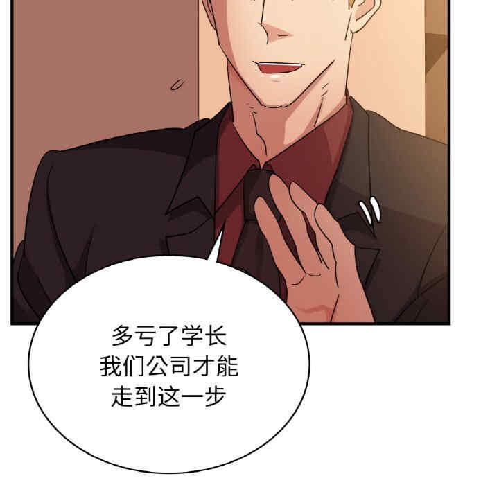 年轻代表/不该爱上你