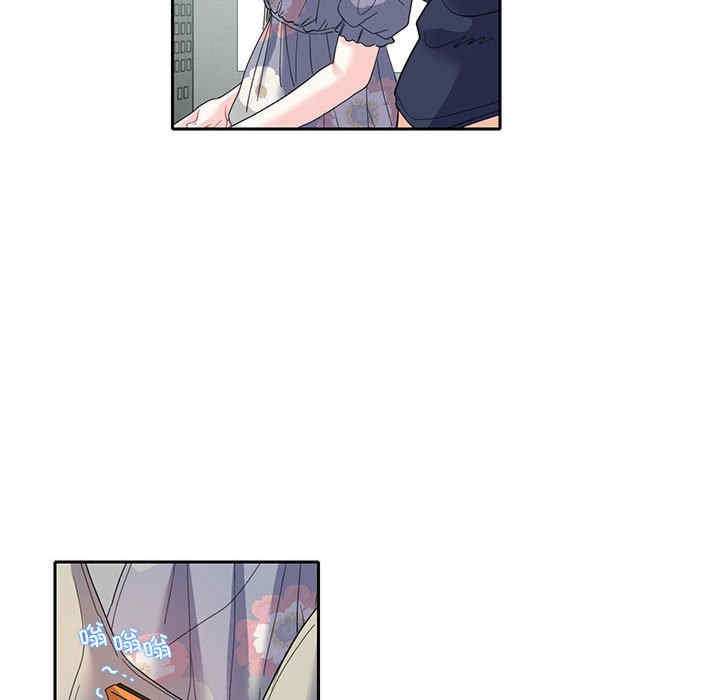 这难道是命中注定/患得患失的爱恋