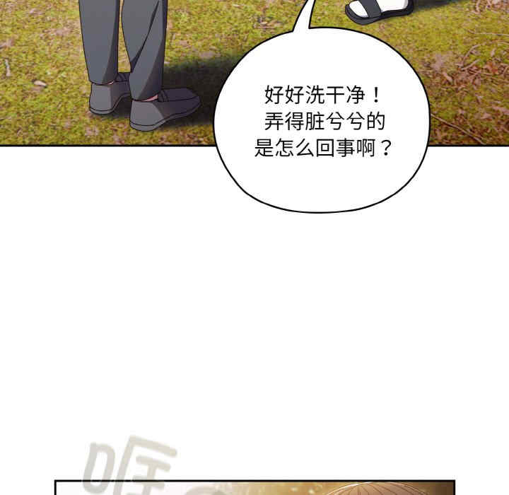 老大!请把女儿交给我!