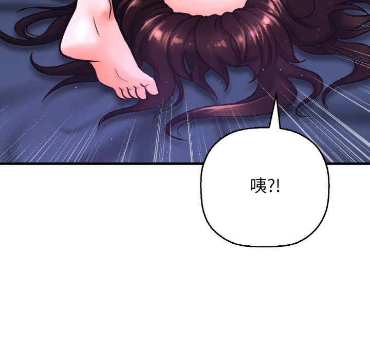 我的女王/让人火大的她