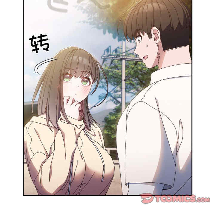 老大!请把女儿交给我!