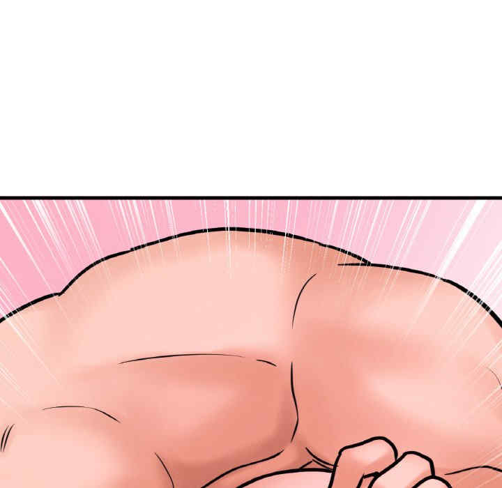 我的女王/让人火大的她