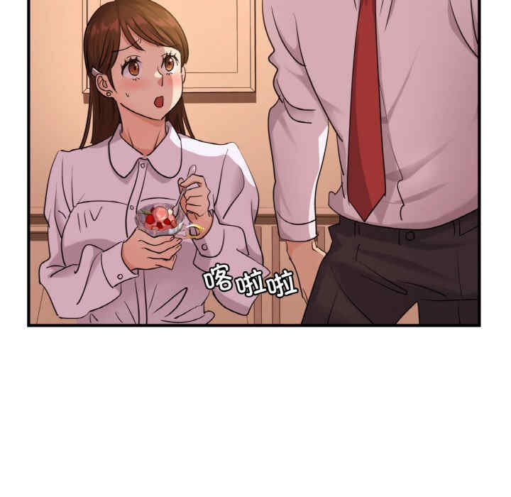 年轻代表/不该爱上你