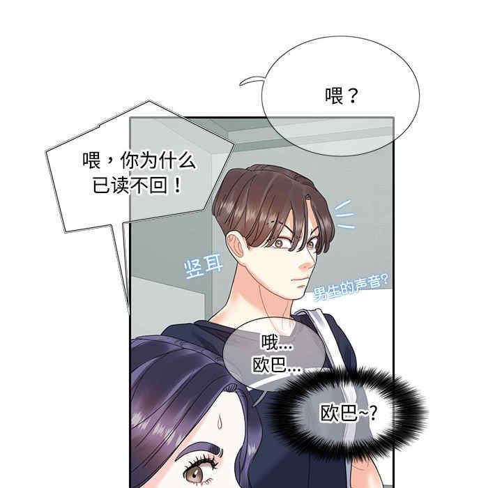 这难道是命中注定/患得患失的爱恋