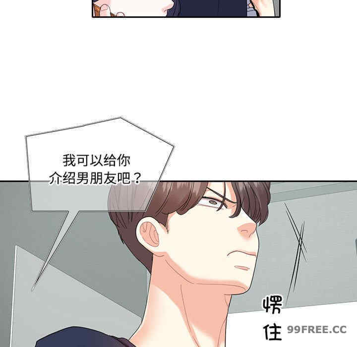 这难道是命中注定/患得患失的爱恋