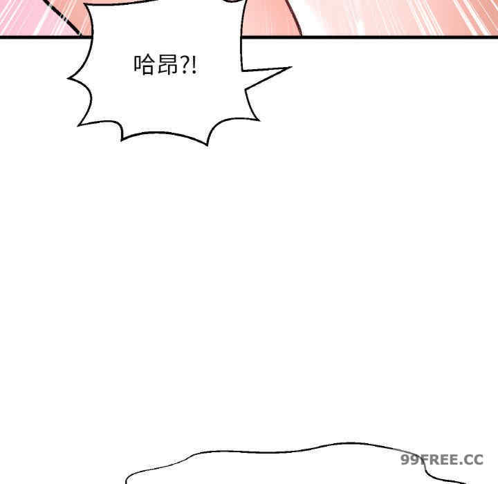 我的女王/让人火大的她