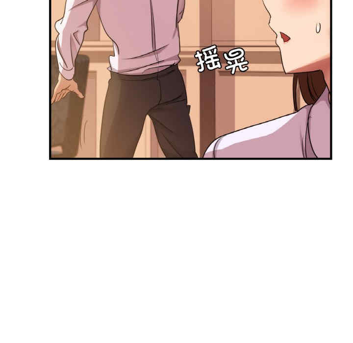 年轻代表/不该爱上你