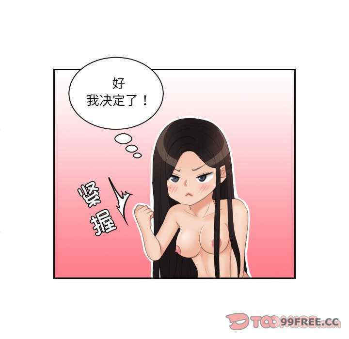 我的专属娃娃/我的完美娃娃