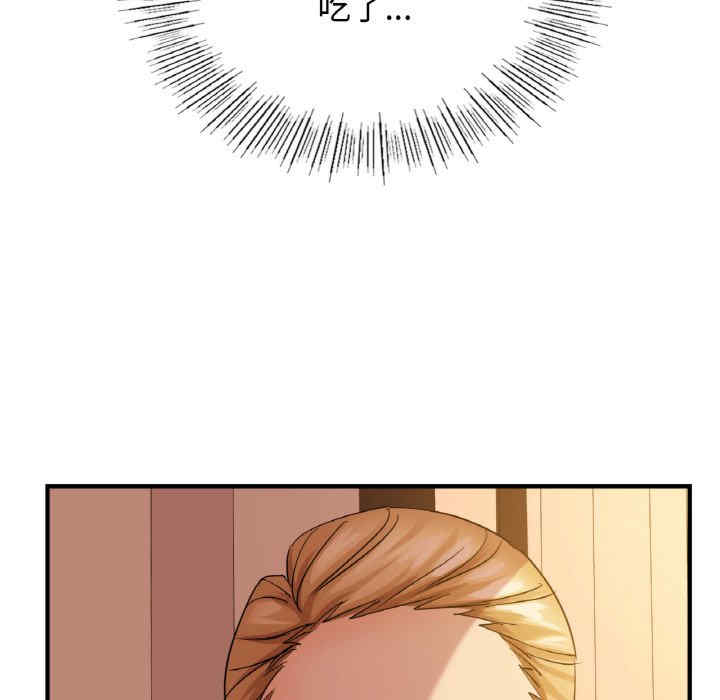 年轻代表/不该爱上你