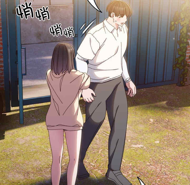 老大!请把女儿交给我!