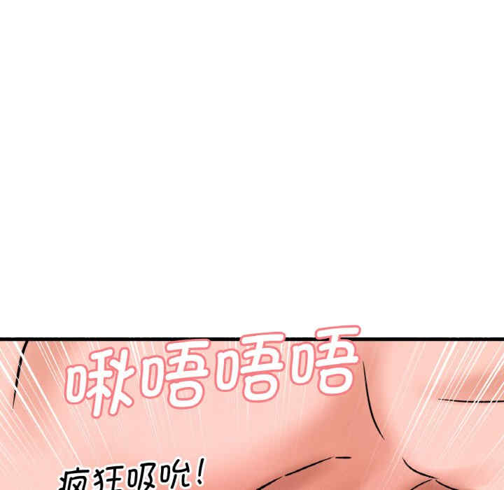 我的女王/让人火大的她