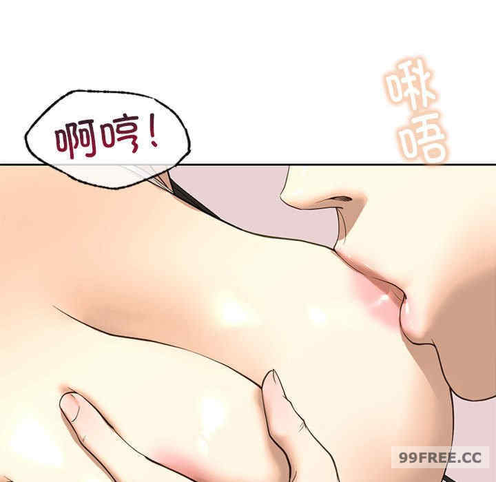 我的继姐/不要欺负我姐姐