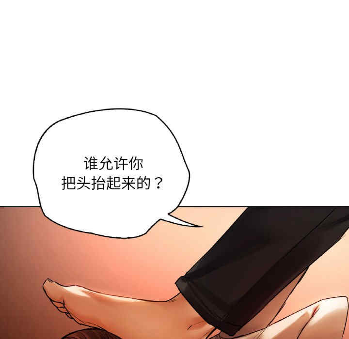 首尔行/都市男女