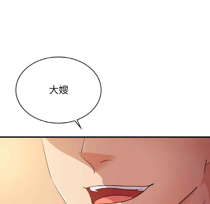 年轻代表/不该爱上你