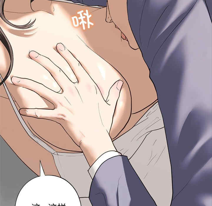 我的继姐/不要欺负我姐姐