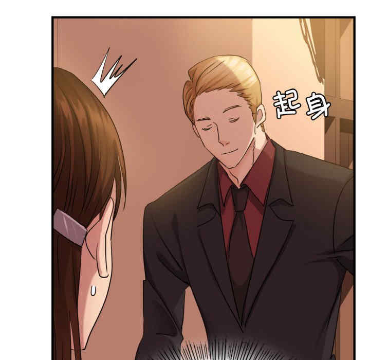 年轻代表/不该爱上你