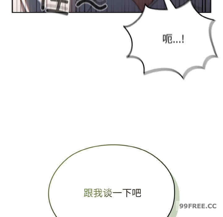 老大!请把女儿交给我!