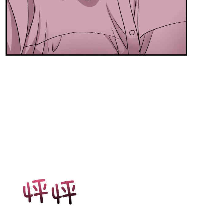 年轻代表/不该爱上你