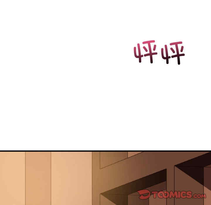 年轻代表/不该爱上你