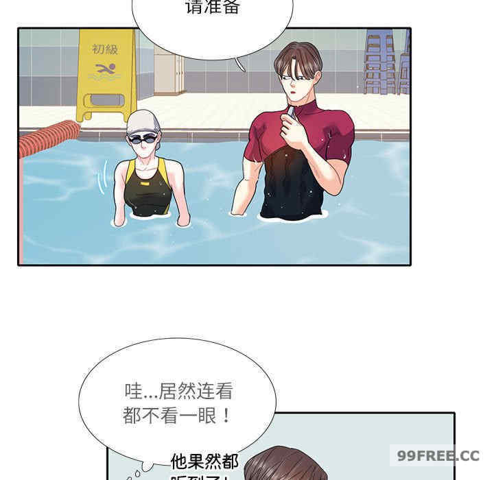 这难道是命中注定/患得患失的爱恋