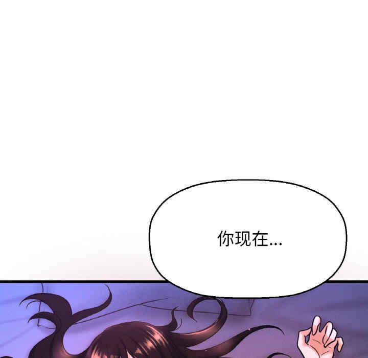 我的女王/让人火大的她