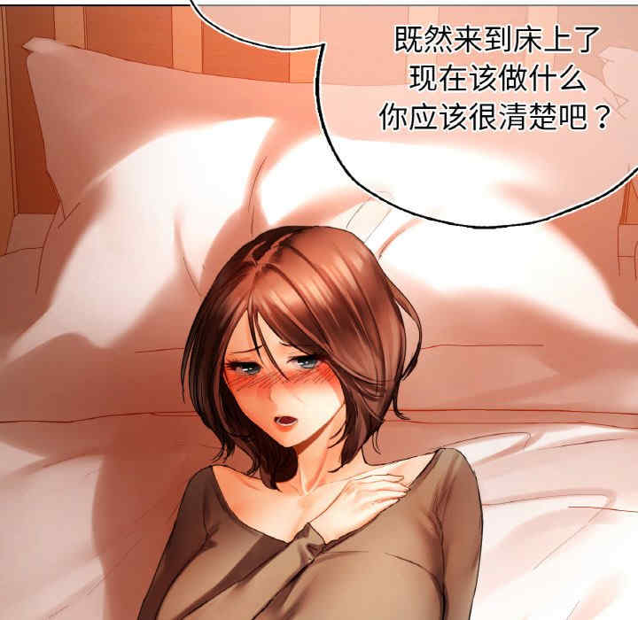 首尔行/都市男女