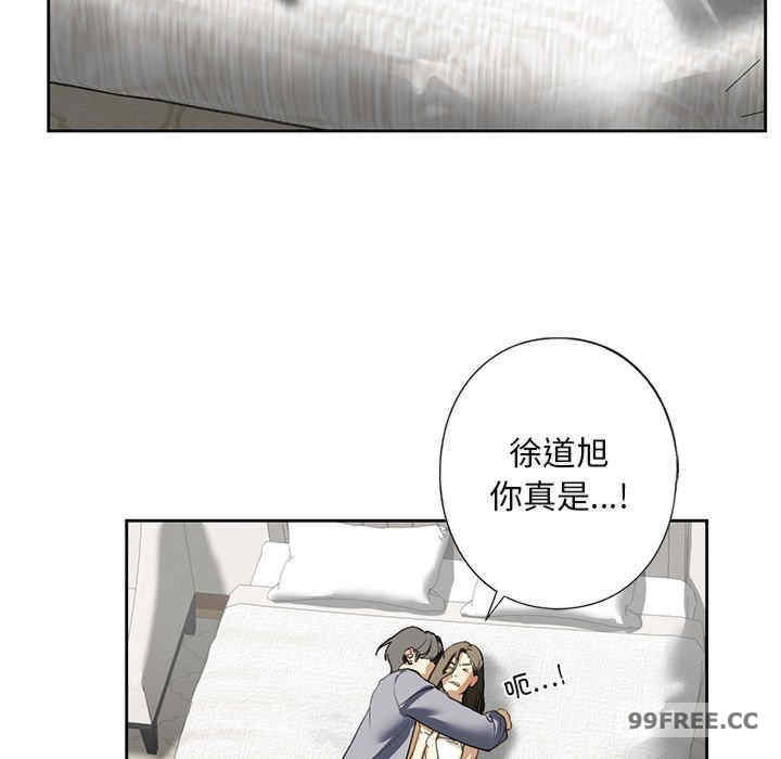 我的继姐/不要欺负我姐姐