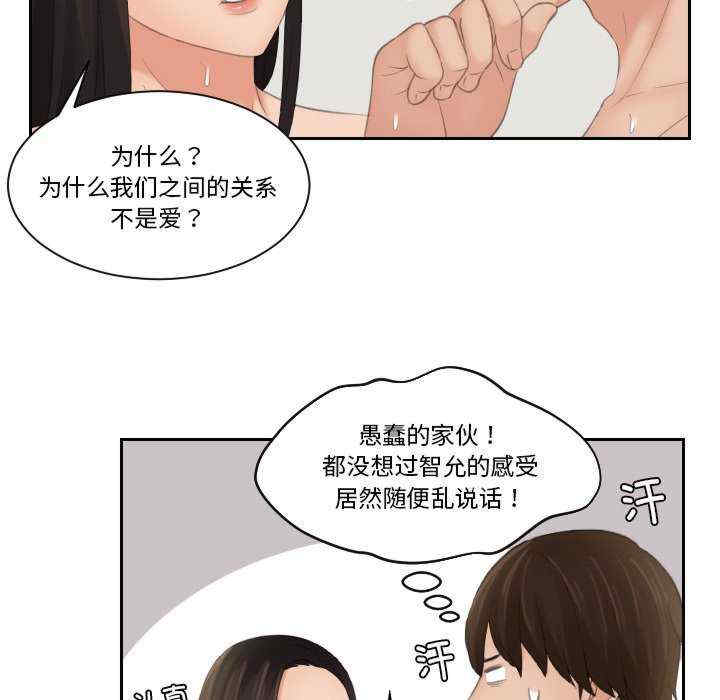 我的专属娃娃/我的完美娃娃