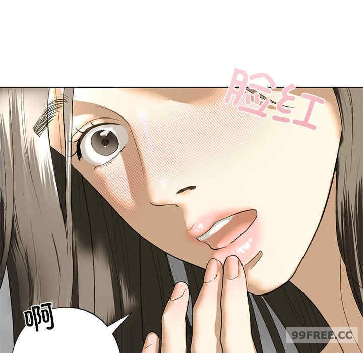 我的继姐/不要欺负我姐姐