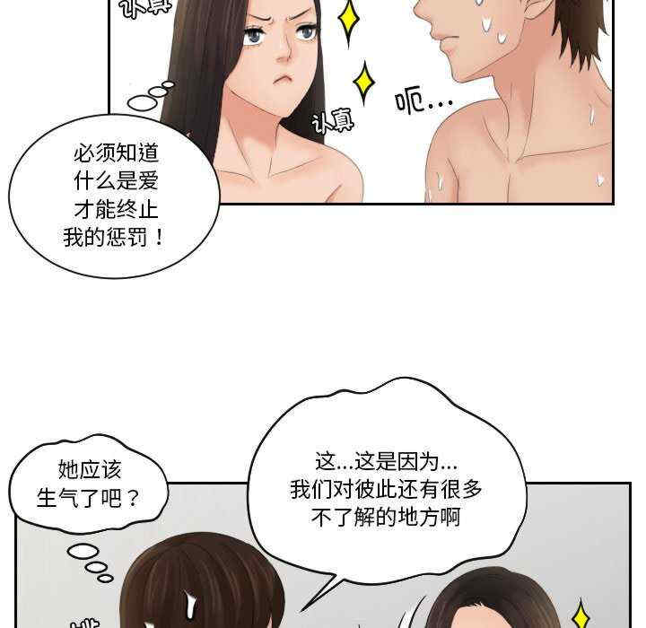 我的专属娃娃/我的完美娃娃