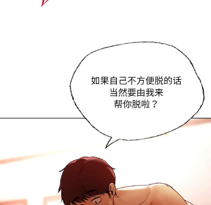 首尔行/都市男女