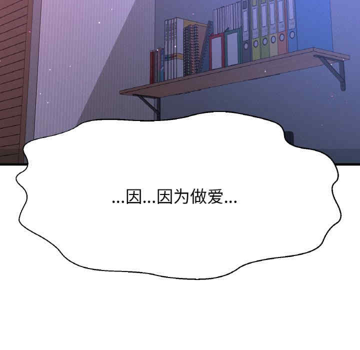 我的女王/让人火大的她