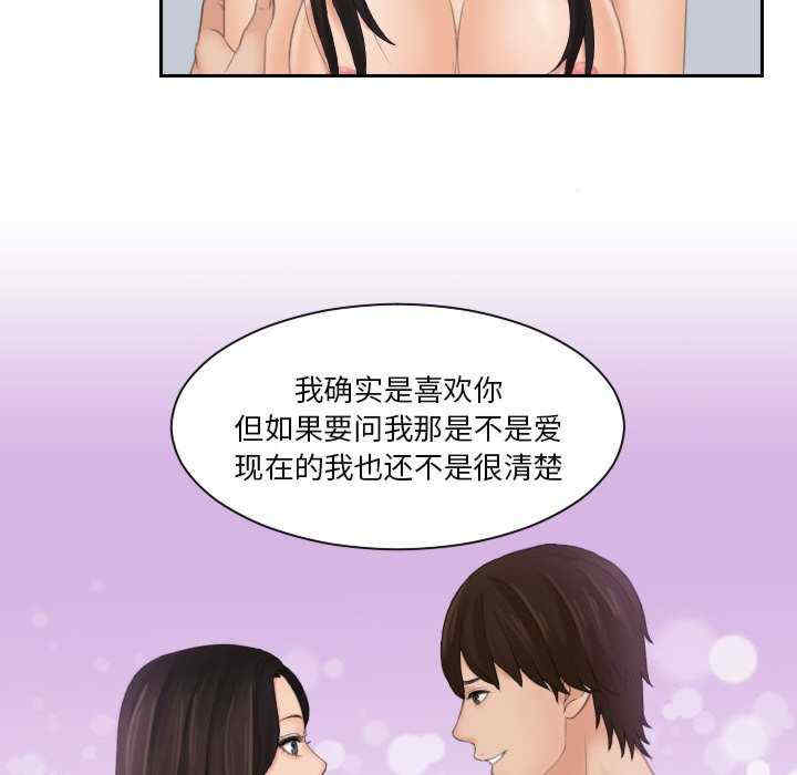 我的专属娃娃/我的完美娃娃