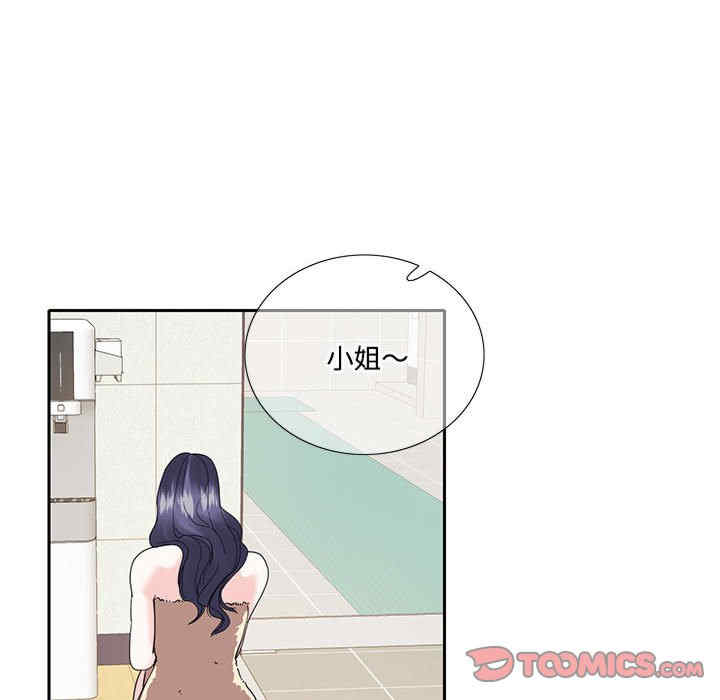 这难道是命中注定/患得患失的爱恋