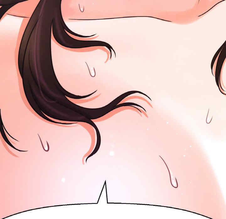 我的女王/让人火大的她