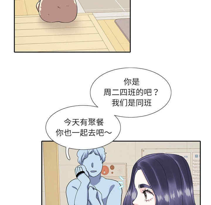 这难道是命中注定/患得患失的爱恋