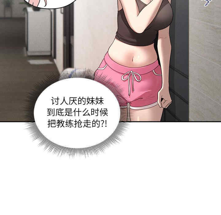 疫情期间的家教生活/疫情下的家教生活