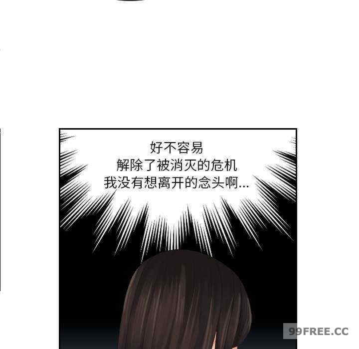 我的专属娃娃/我的完美娃娃