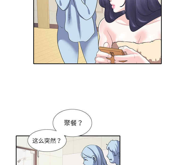 这难道是命中注定/患得患失的爱恋