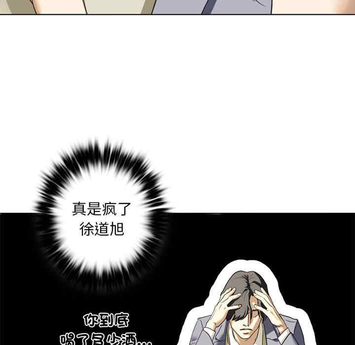 我的继姐/不要欺负我姐姐