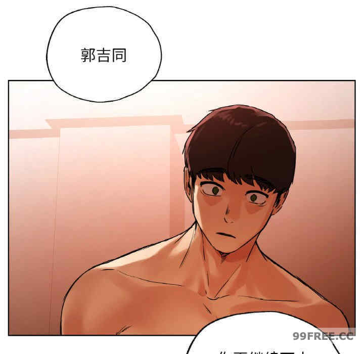 首尔行/都市男女