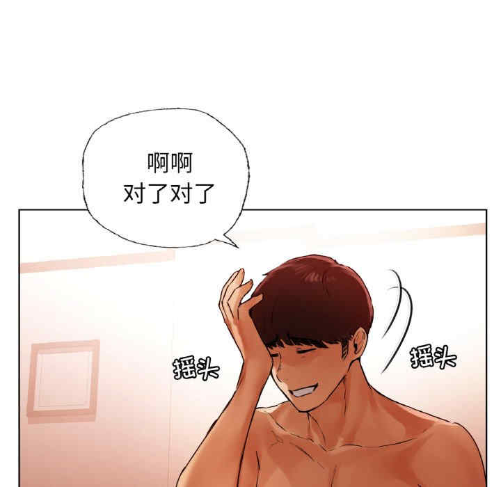 首尔行/都市男女