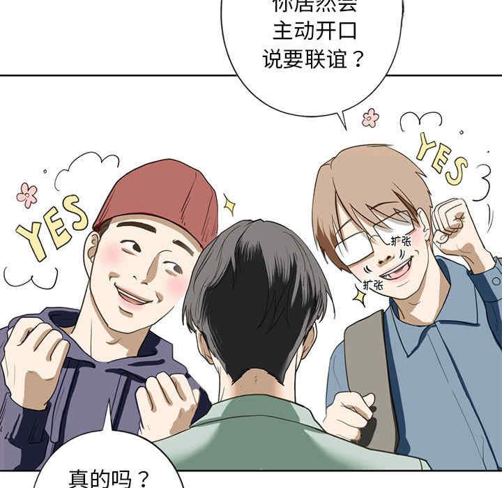 我的继姐/不要欺负我姐姐